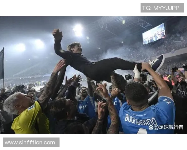 那不勒斯球员赛后庆祝胜利，球迷热情相伴